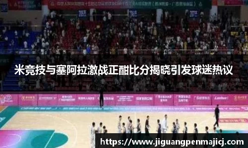 球友会