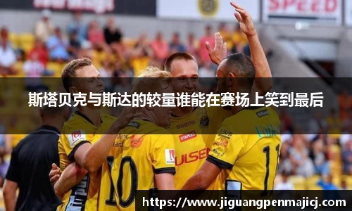 QY球友会