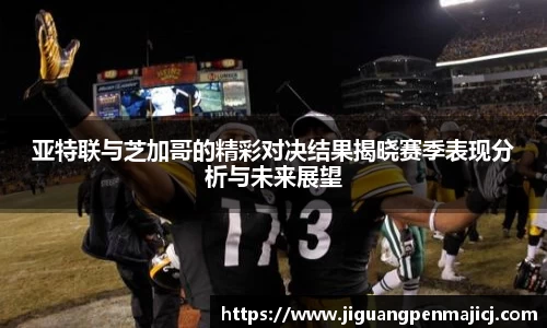 QY球友会