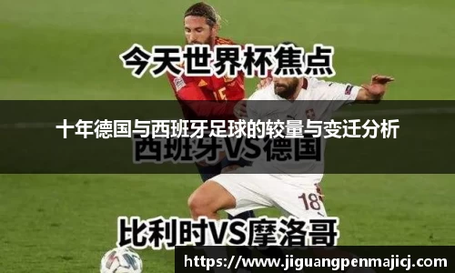 球友会