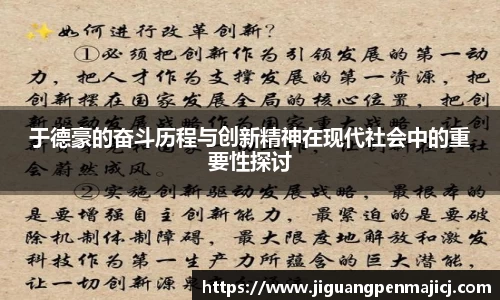 球友会