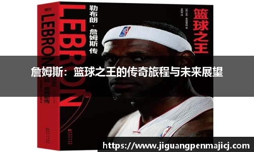 QY球友会