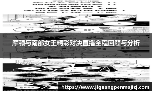 球友会