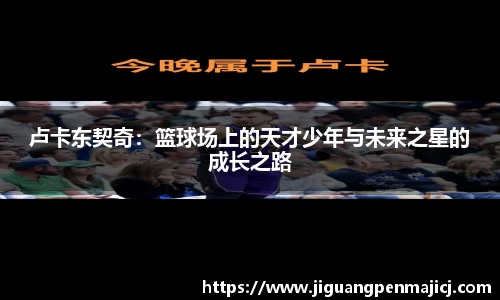 QY千亿球友会，QY球友会官网