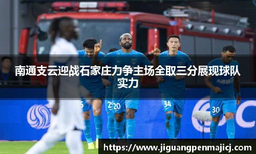 球友会