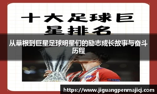球友会