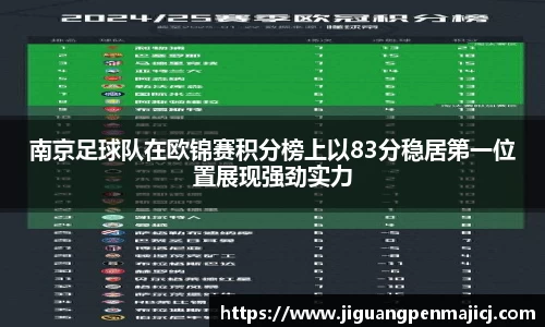 QY球友会