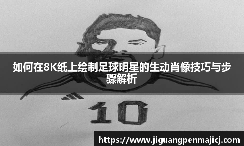 球友会