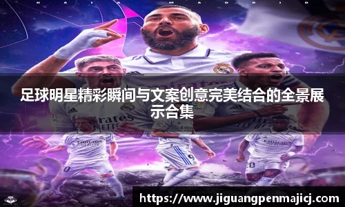 球友会