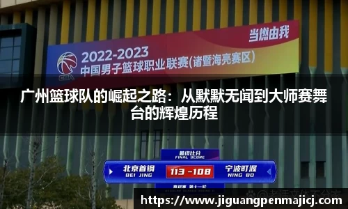 QY球友会