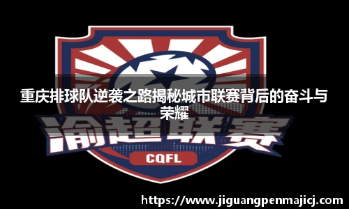QY球友会