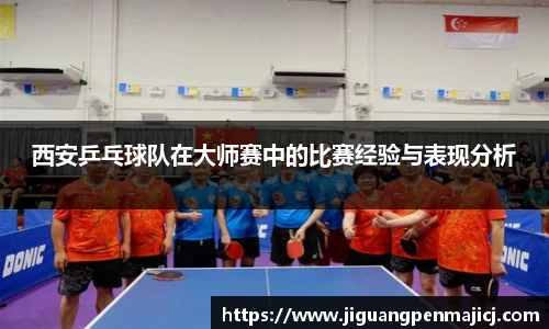 球友会