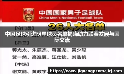 球友会